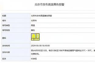 詹俊：曼联很有规律地好一场坏一场 安东尼很难摆脱水货嫌疑